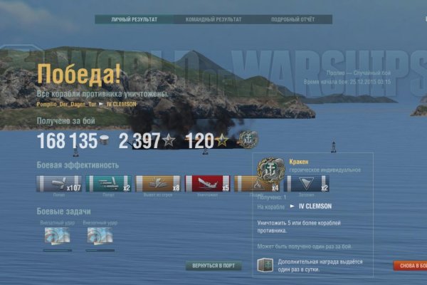 Замена hydra