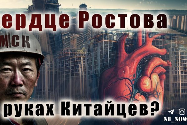 Кракен зеркало на сайт