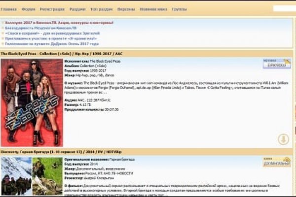 Войти в кракен