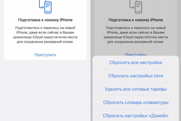 Kraken официальная ссылка tor