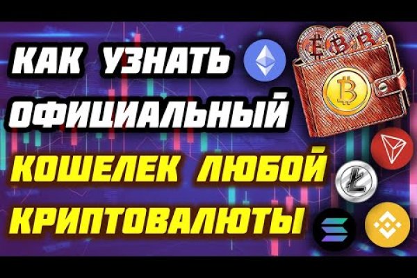 Кракен сайт закладок