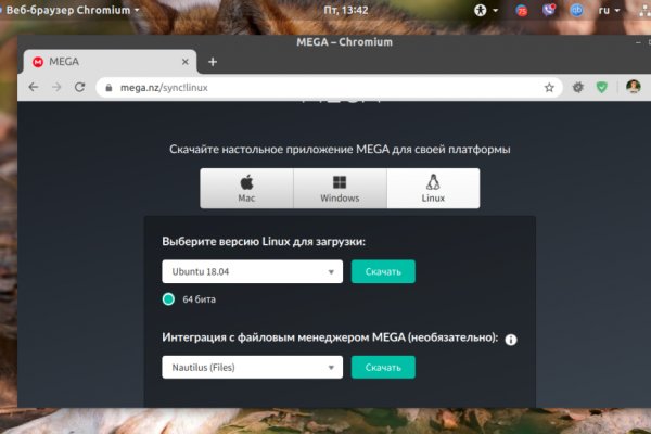 Кракен даркент