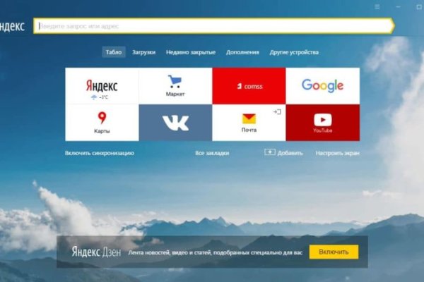Кракен маркетплейс kr2web in площадка