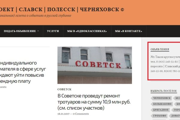 Как восстановить пароль на кракене