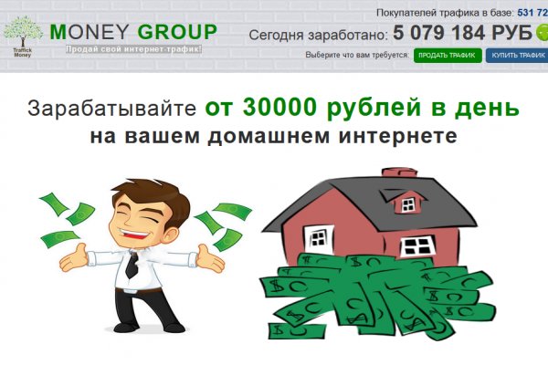 Что продает кракен