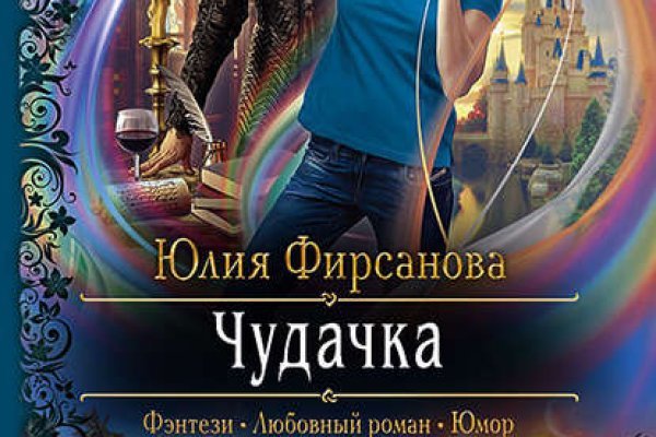 Kra45.cc Вход на сайт главная страница