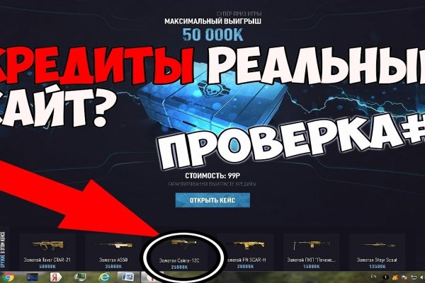 Кракен какой сайт
