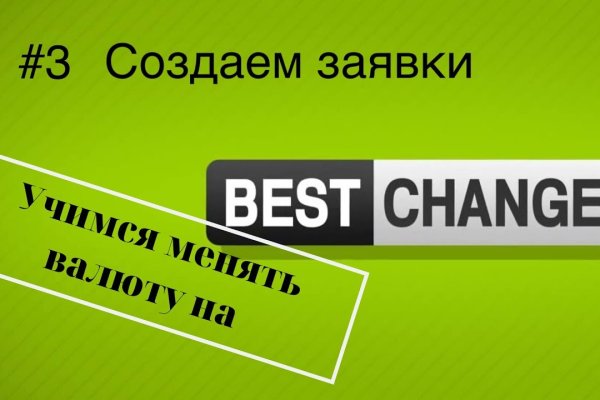 Кракен даркнет поддержка