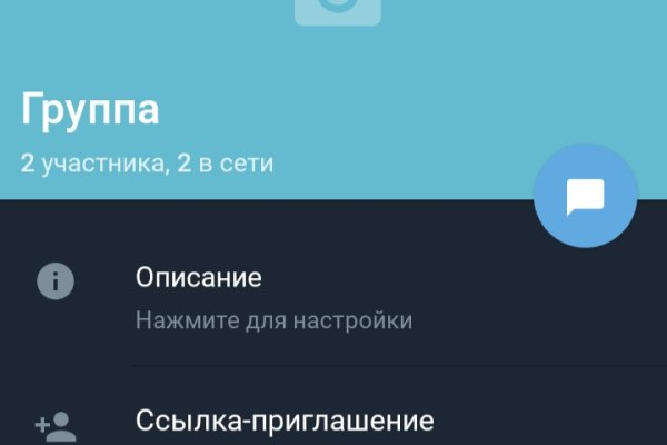 Сайт кракен рабочая ссылка