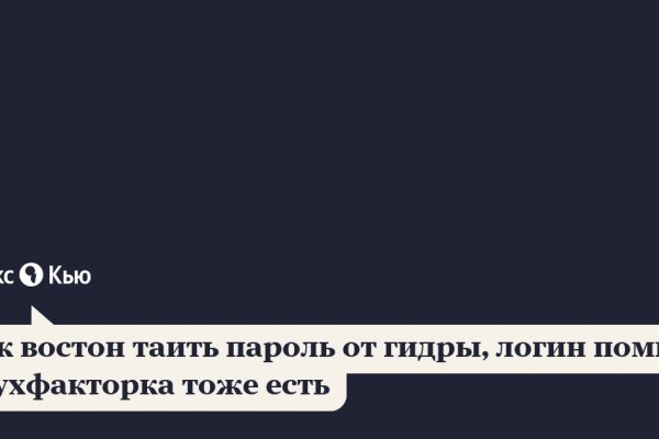 Кракен войти на сайт