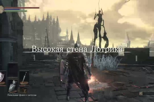 Мега кракен