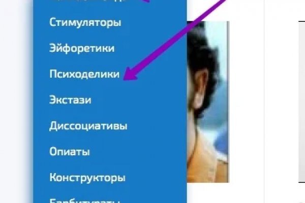 Кракен тор ссылка магазин