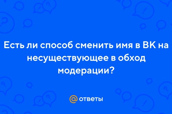 Кракен сайт пользователь не найден