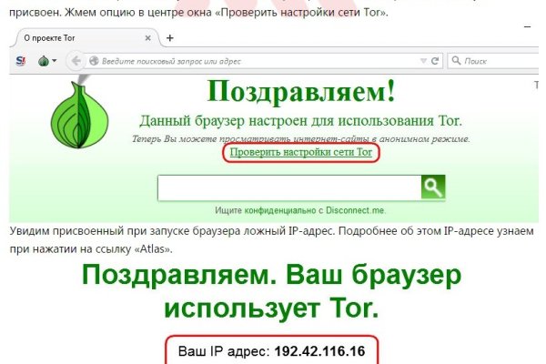 Кракен сайт юнион