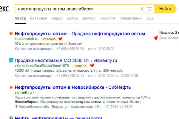 Кракен как попасть