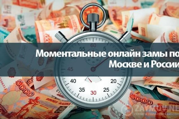 Kraken актуальное