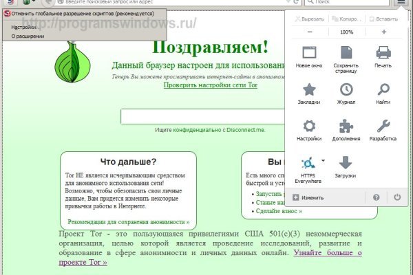 Кракен ориг ссылка
