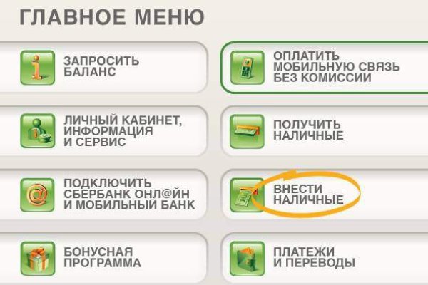 Вход в кракен