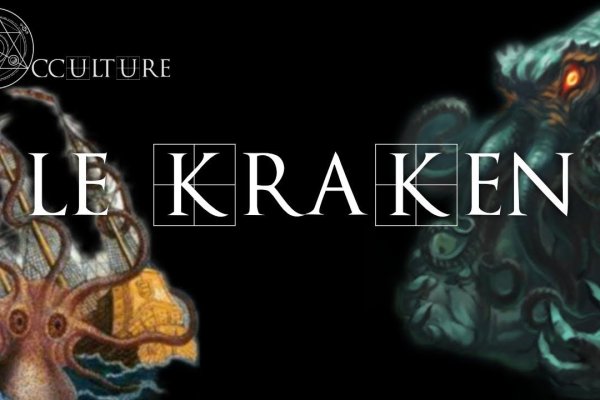 Kraken 22at