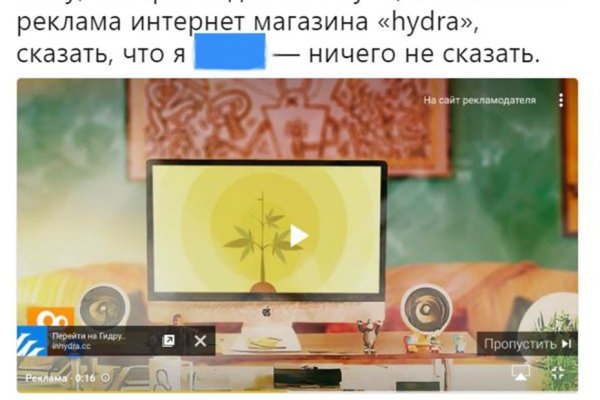 Как зайти на кракен без тора
