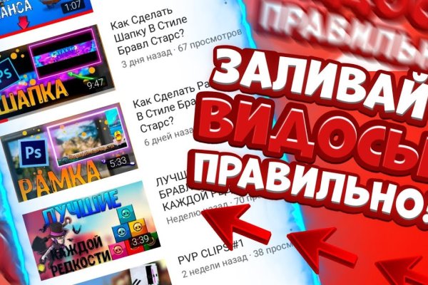 Кракен пишет пользователь не найден