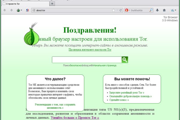 Кракен маркетплейс официальный сайт