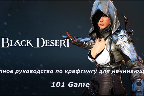 Кракен ссылка онлайн