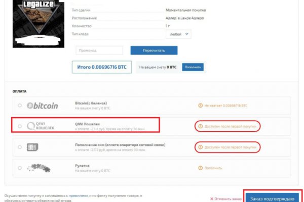 Kraken рабочая ссылка 2025