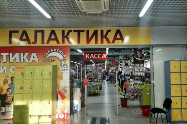 Кракен ссылка на тор официальная онион