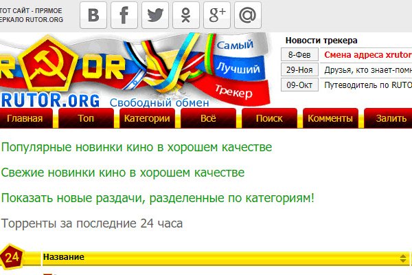 Кракен наркоторговец