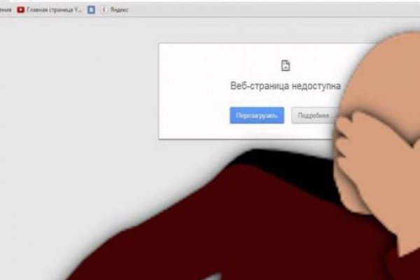 Кракен маркет даркент только через тор