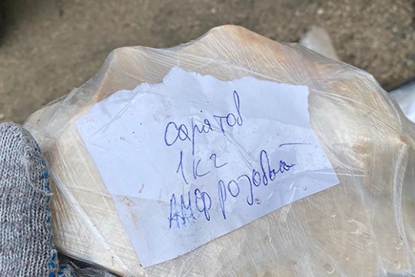 Что с кракеном сайт на сегодня