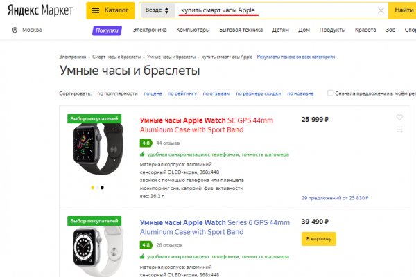 Ссылка на кракен kr2web in