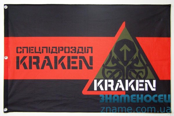 Кракен тор kraken dark