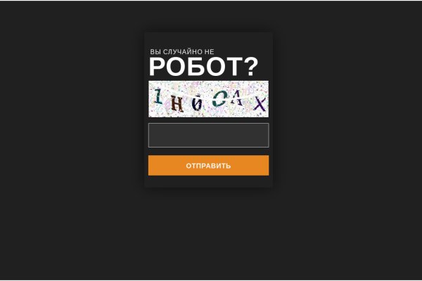 Кракен ссылка