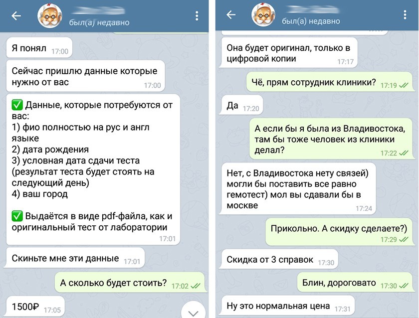 Кракен оф ссылка