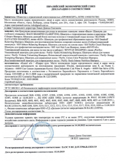 Кракен клирнет