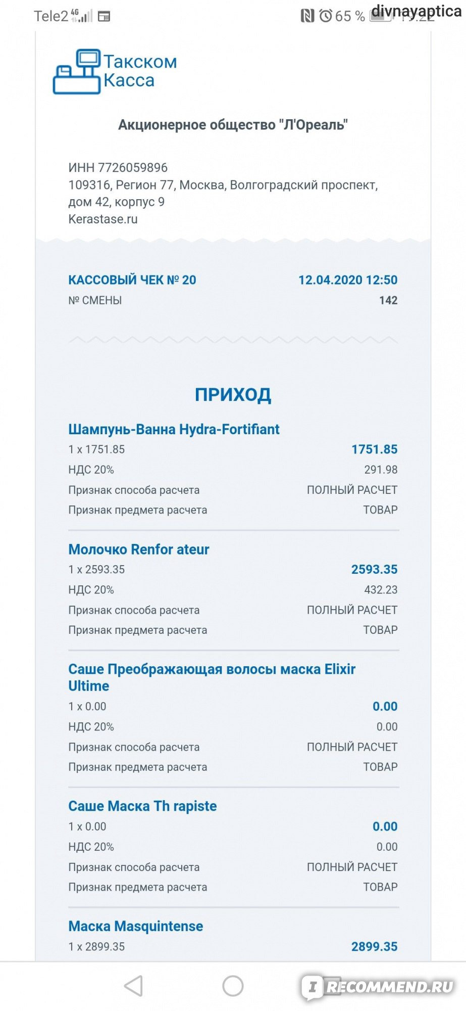 Кракен сайт что это