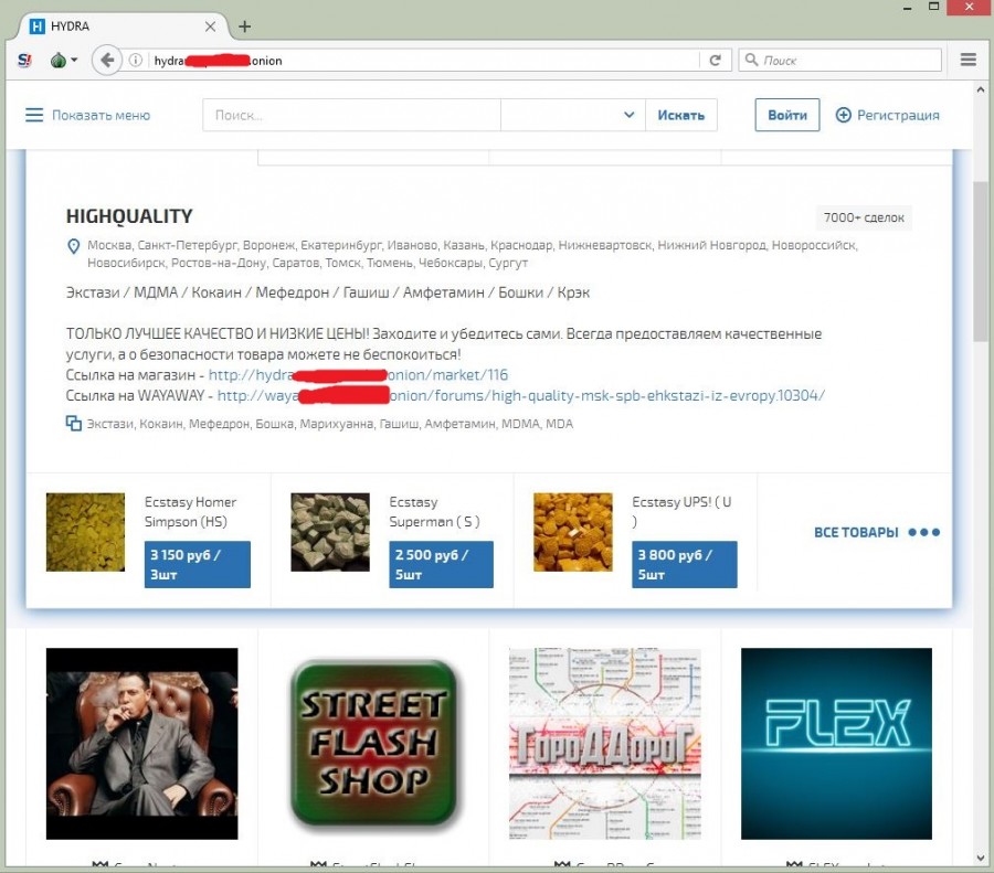 Кракен интернет