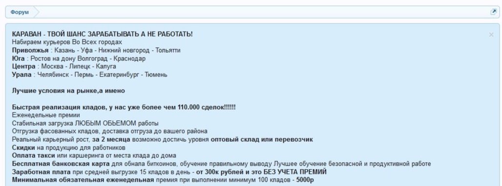Регистрация на сайте кракен